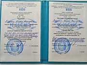 Внутренний аудит ISO